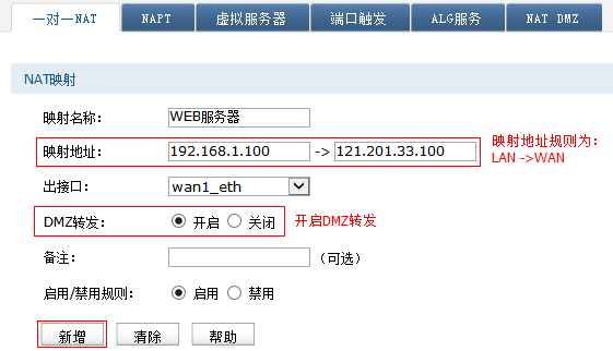 怎么查看路由器虚拟服务器内端口(怎么查看路由器虚拟服务器内端口地址)