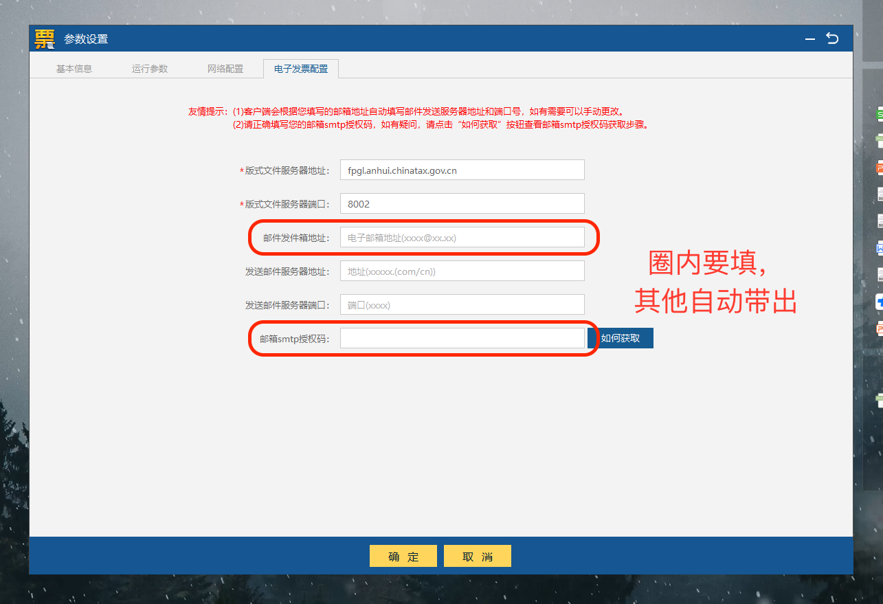 关于云南省税务ukey连接服务器失败怎么办的信息，云南省税务UKey连接服务器失败解决方案指南，云南省税务UKey连接服务器失败解决方案指南与操作指南，云南省税务UKey连接服务器失败解决方案及操作指南，云南省税务UKey连接服务器失败解决方案及操作指南