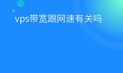 天翼云服务器网速不稳定(双杰电气拿下国家电网8亿订单)，天翼云服务器网速波动问题及双杰电气获国家电网巨额订单资讯