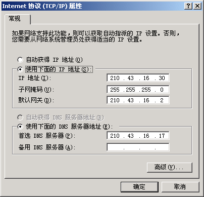 windows域名解析服务器(windows配置域名解析服务器)，Windows域名解析服务器的配置指南