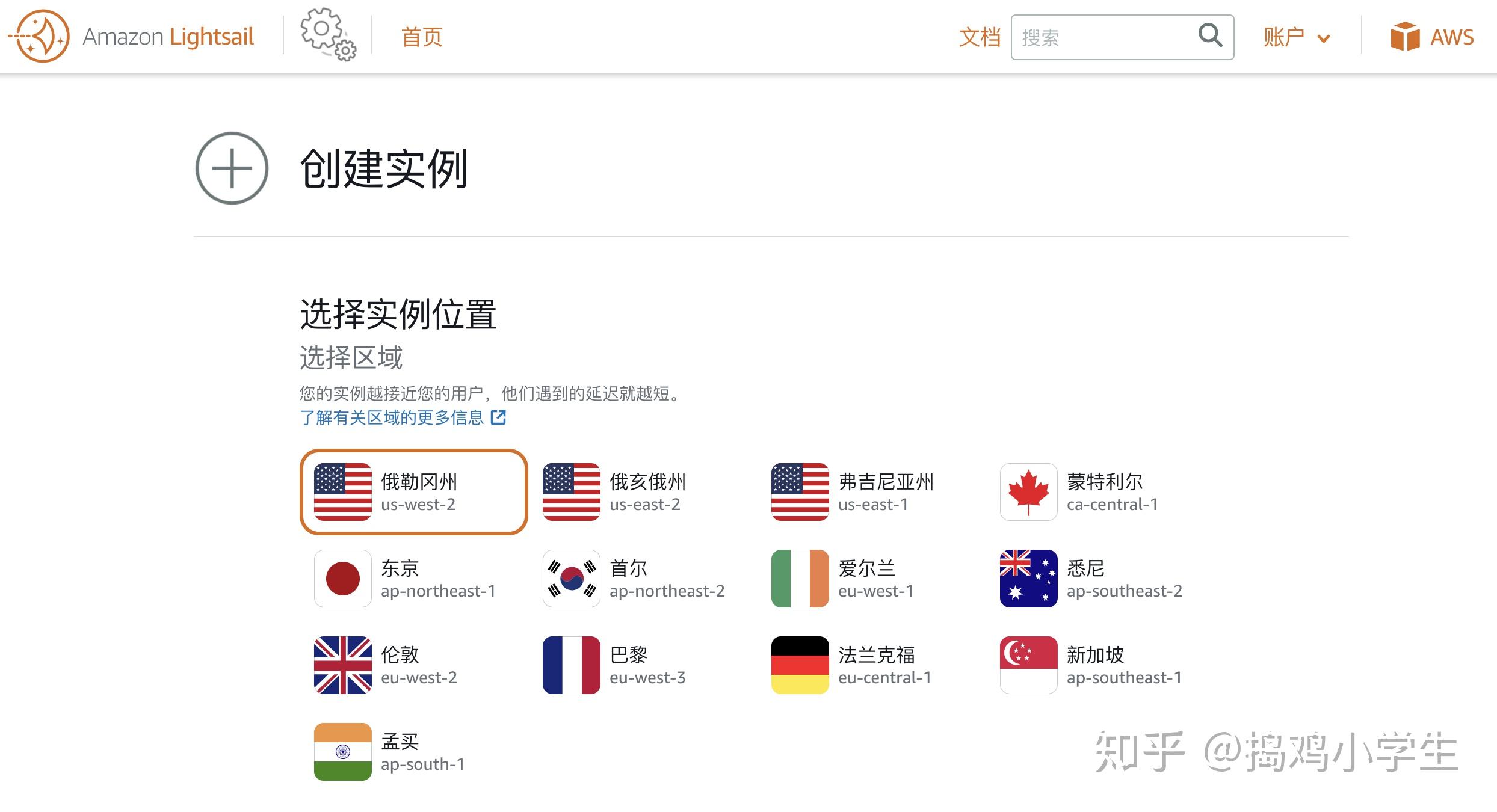 美国俄勒冈vps服务器的简单介绍，美国俄勒冈VPS服务器简介，美国俄勒冈VPS服务器概览简介，美国俄勒冈VPS服务器概览与简介，美国俄勒冈VPS服务器概览及简介，美国俄勒冈VPS服务器概览与简要介绍，美国俄勒冈VPS服务器概览及简要介绍，美国俄勒冈VPS服务器概览及简要介绍，美国俄勒冈VPS服务器概览及简要介绍 第2张