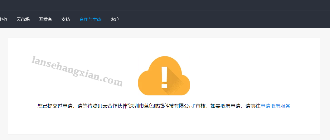 腾讯云服务器出现内部错误怎么办啊(腾讯云服务器出现内部错误怎么办啊怎么解决)，腾讯云服务器出现内部错误如何解决？解决方法详解，腾讯云服务器出现内部错误怎么办？解决方法详解与故障排除指南，腾讯云服务器内部错误解决方案详解与故障排除指南
