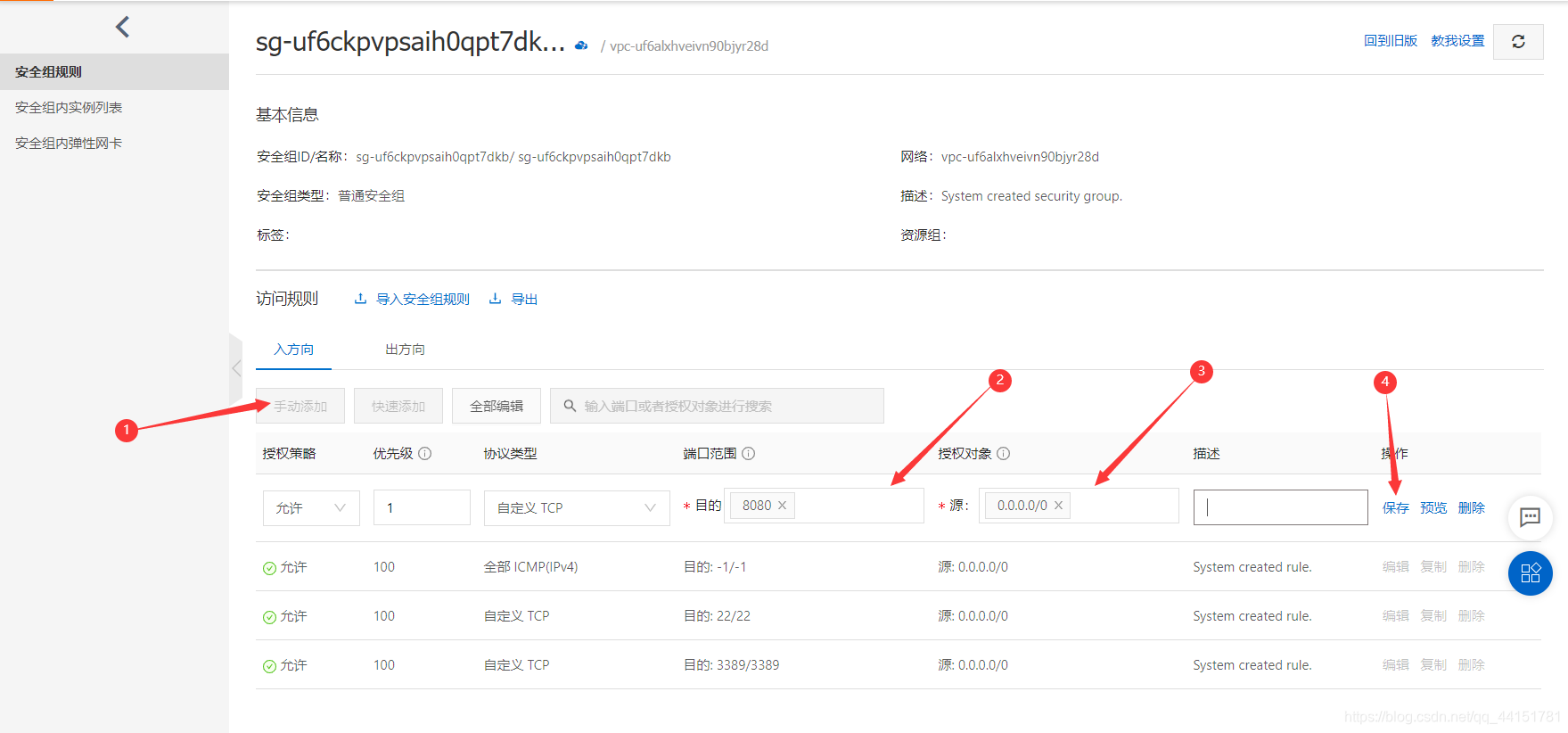 阿里服务器免备案使用(阿里云备案不用阿里云服务器)，阿里服务器免备案使用策略，不依赖阿里云服务器也能轻松备案