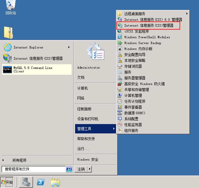 云服务器上iis部署asp(server2016部署iis)，云服务器上的IIS部署ASP（Server 2016 IIS部署指南），云服务器上的IIS部署ASP（Server IIS部署指南详解），云服务器上的IIS部署ASP（Server 2016版详细指南），云服务器上的IIS部署ASP（Server 2016版详细教程），云服务器上的IIS部署ASP（Server 2016版详细教程与指南） 第2张