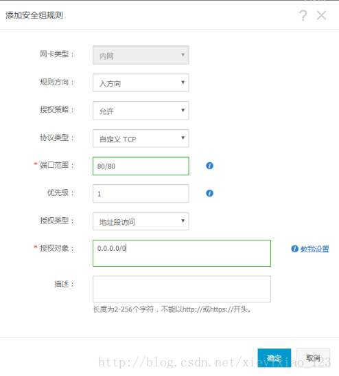 阿里云服务器小程序图片不显示(阿里云服务器小程序图片不显示怎么办)，阿里云服务器小程序图片不显示问题及解决方案，阿里云服务器小程序图片不显示问题，原因与解决方案探讨，阿里云服务器小程序图片不显示问题详解，原因分析与解决方案探讨，阿里云服务器小程序图片不显示问题详解及解决方案探讨 第2张