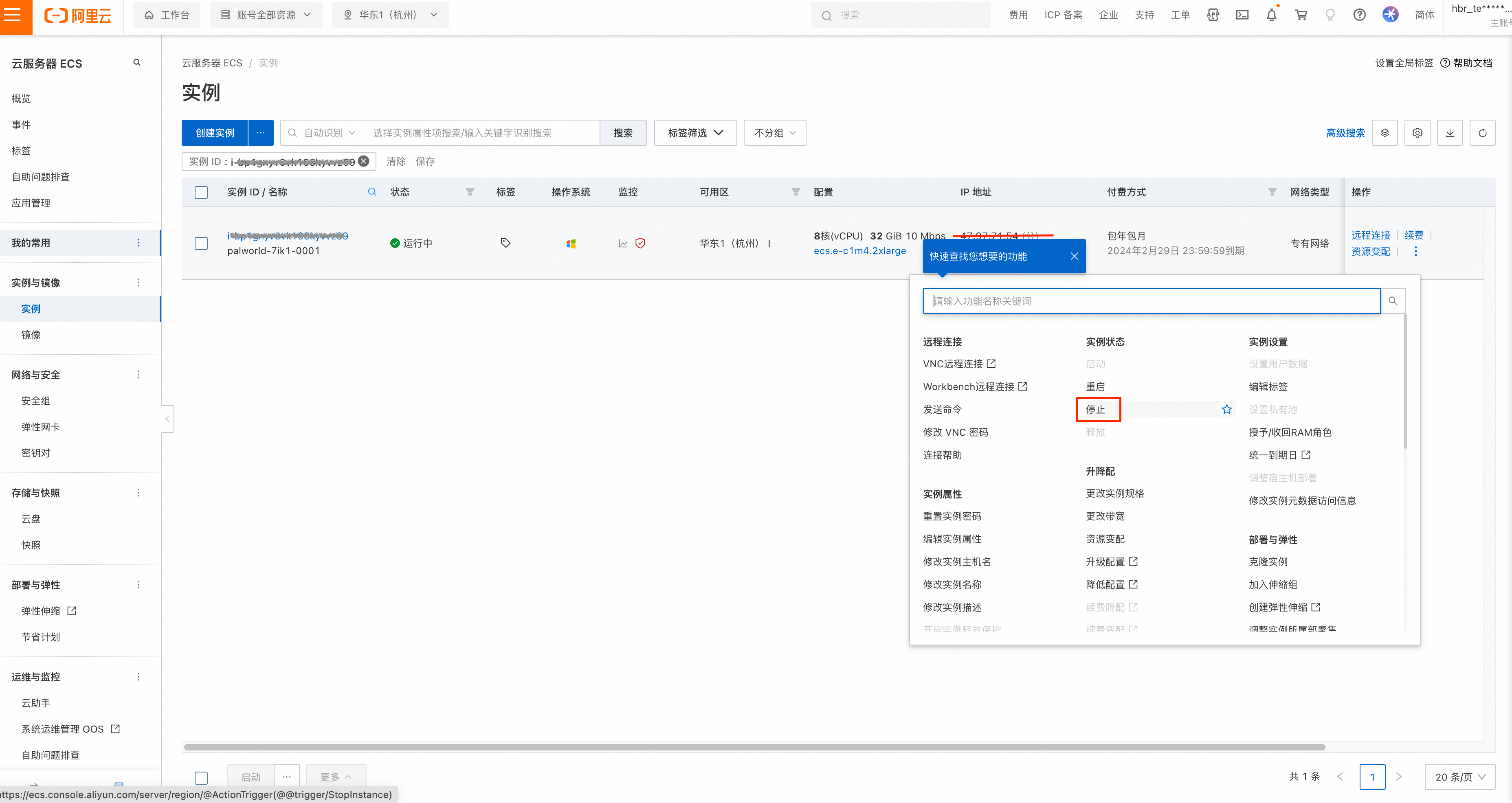 橙光游戏云服务器怎么删除备份(橙光游戏云服务器怎么删除备份数据)，橙光游戏云服务器备份删除教程，如何删除备份数据？，橙光游戏云服务器备份删除教程，轻松删除备份数据！，橙光游戏云服务器备份删除教程，轻松掌握备份数据删除方法！，橙光游戏云服务器备份数据删除指南，步骤详解，轻松掌握删除方法！，橙光游戏云服务器备份数据删除详解，步骤指南与教程，橙光游戏云服务器备份数据删除详解，步骤指南与教程，轻松掌握删除方法！，橙光游戏云服务器备份数据删除详解，步骤指南与教程，轻松删除备份方法！ 第2张