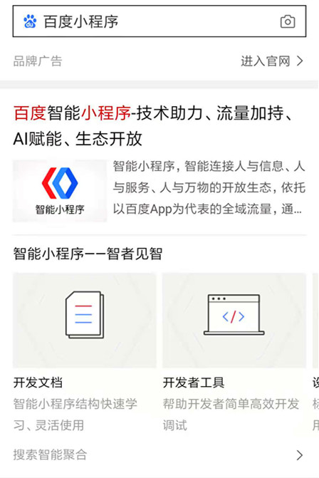 百度智能云服务器怎么看流量使用(百度智能云服务器怎么看流量使用记录)，百度智能云服务器流量使用记录查看指南 第2张