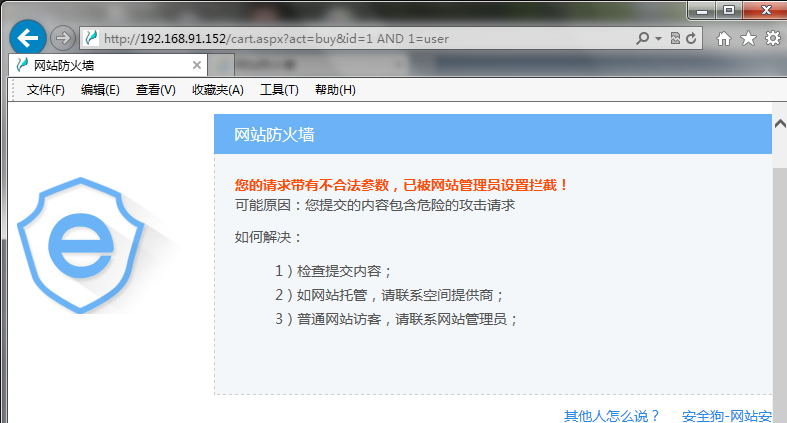 天津iis服务器安全狗云主机(服务器安全狗和网站安全狗有什么区别)，天津iis服务器安全狗云主机详解，服务器安全狗与网站安全狗的区别解析，天津IIS服务器安全狗云主机详解，服务器安全狗与网站安全狗的区别解析，天津IIS服务器安全狗云主机详解，服务器安全狗与网站安全狗的区别解析，天津IIS服务器安全狗云主机详解，服务器安全狗与网站安全狗的区别解析