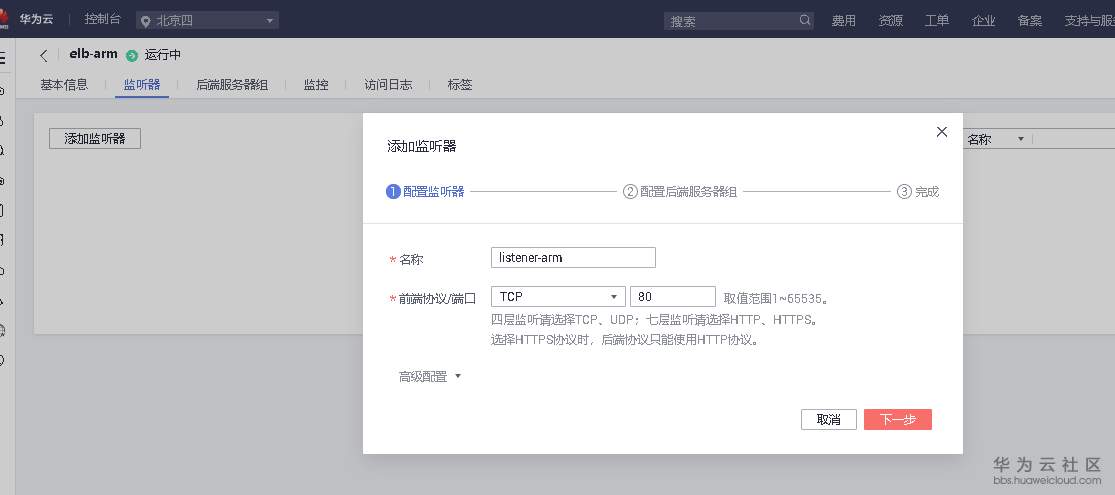 华为云弹性云服务器如何搭建网站(华为弹性云服务器支持哪些操作系统镜像)，华为云弹性云服务器网站搭建指南，支持多种操作系统镜像的灵活选择，华为云弹性云服务器网站搭建指南，支持多种操作系统镜像的灵活选择及部署流程，华为云弹性云服务器网站搭建指南，支持多种操作系统镜像的灵活选择与部署流程