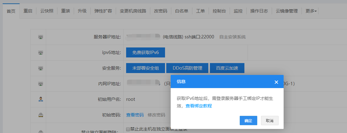 云服务器的公网ip配置在什么地方(云服务器的公网ip配置在什么地方设置)，云服务器公网IP配置详解，设置位置与步骤指南