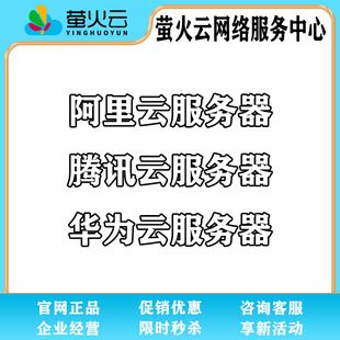 腾讯云服务器ip是独享的吗(腾讯云服务器登录地点跟ip地点不一样)，腾讯云服务器IP，独享还是共享？登录地点与IP地点的差异解析 第2张