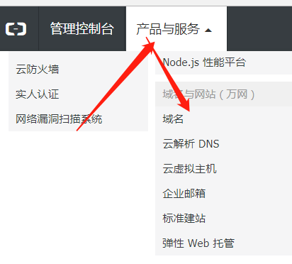 云服务器如何连接域名(云服务器如何连接域名访问)，云服务器连接域名指南，实现域名访问的简易步骤，云服务器连接域名指南，实现域名访问的简易步骤教程，云服务器连接域名指南，实现域名访问的简易步骤教程，云服务器连接域名指南，实现域名访问的简易步骤详解，云服务器连接域名指南，实现域名访问的简易步骤详解，云服务器连接域名指南，实现域名访问的简易步骤详解，云服务器连接域名指南，实现域名访问的简易步骤详解，云服务器连接域名指南，实现域名访问的简易步骤详解 第2张