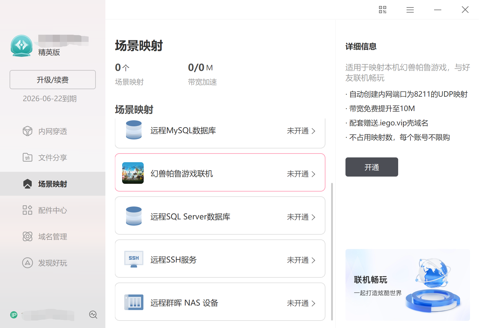 云服务器怎么搭建个人网站教程(云服务器怎么搭建个人网站教程图片)，云服务器搭建个人网站教程，详细步骤与图片指南，云服务器搭建个人网站教程详解，步骤与图片指南助你轻松上手！，云服务器搭建个人网站教程详解，步骤与图片指南助你轻松上手！，云服务器搭建个人网站教程详解，图文结合，轻松上手指南！，云服务器搭建个人网站图文教程，详细步骤与指南，轻松上手建站！，云服务器搭建个人网站图文教程，详细步骤与指南，轻松上手建站！，云服务器搭建个人网站图文教程，详细步骤与指南，轻松上手建站！