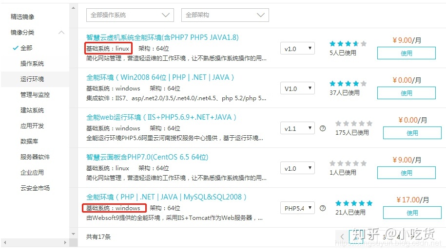 阿里云服务器老提示暴力(阿里云服务器出问题如何处理)，阿里云服务器遭遇暴力提示？处理指南与解决方案，阿里云服务器遭遇暴力提示？处理指南与解决方案揭秘，阿里云服务器遭遇暴力提示处理指南，揭秘解决方案与处理策略