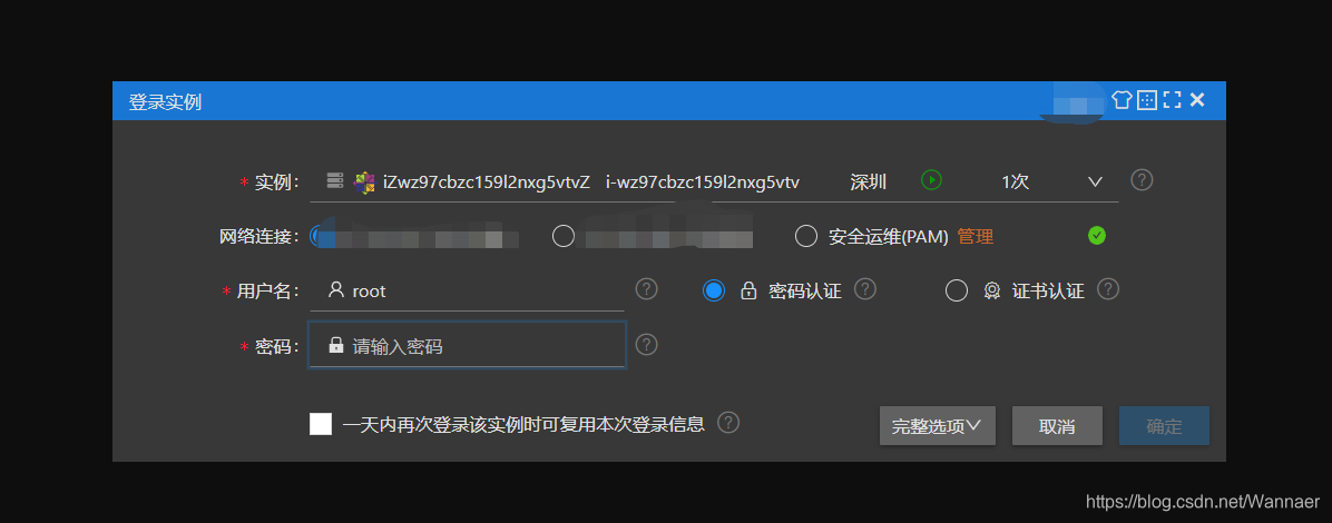 宝塔控制面板在虚拟服务器中的应用示例