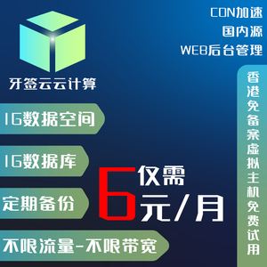 使用云服务器拼多多(拼多多用的什么云服务器)，拼多多使用的云服务器解析，云服务器助力拼多多发展