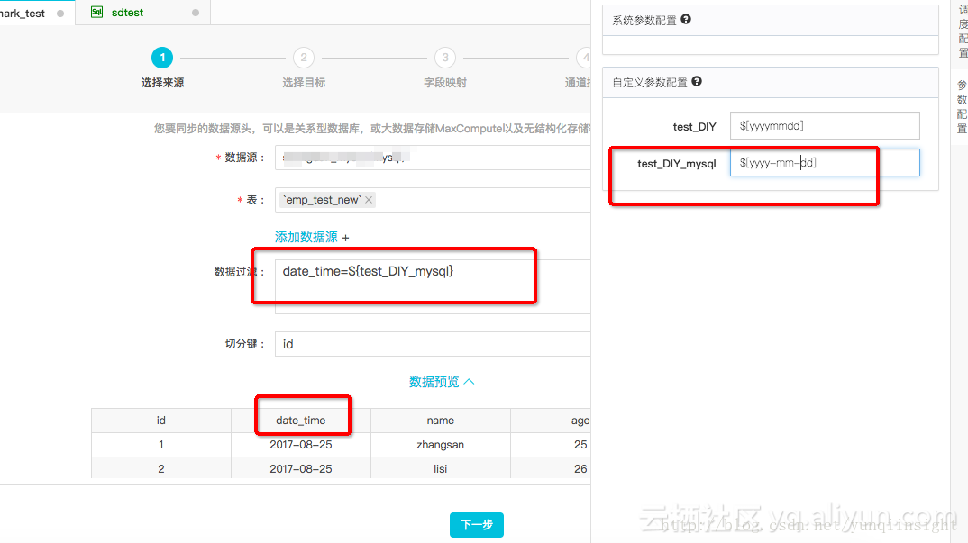 阿里云服务器大量日志存储在哪(阿里云服务器大量日志存储在哪个文件夹)，阿里云服务器大量日志存储位置及文件夹解析
