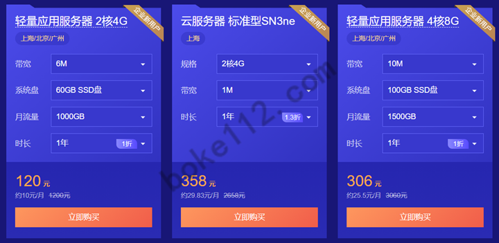 云服务器可以用两台电脑配置嘛(云服务器可以在不同的电脑上登陆吗)，云服务器能否支持两台电脑配置及不同电脑登录问题解析