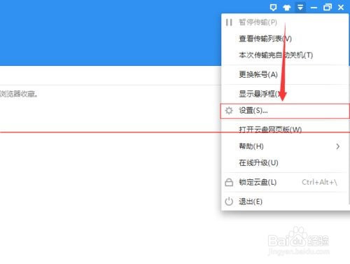 360云盘关闭服务器会怎么样(360云盘关还能找到之前的文件吗)，360云盘关闭服务器影响解析，数据丢失与文件找回难题 第2张