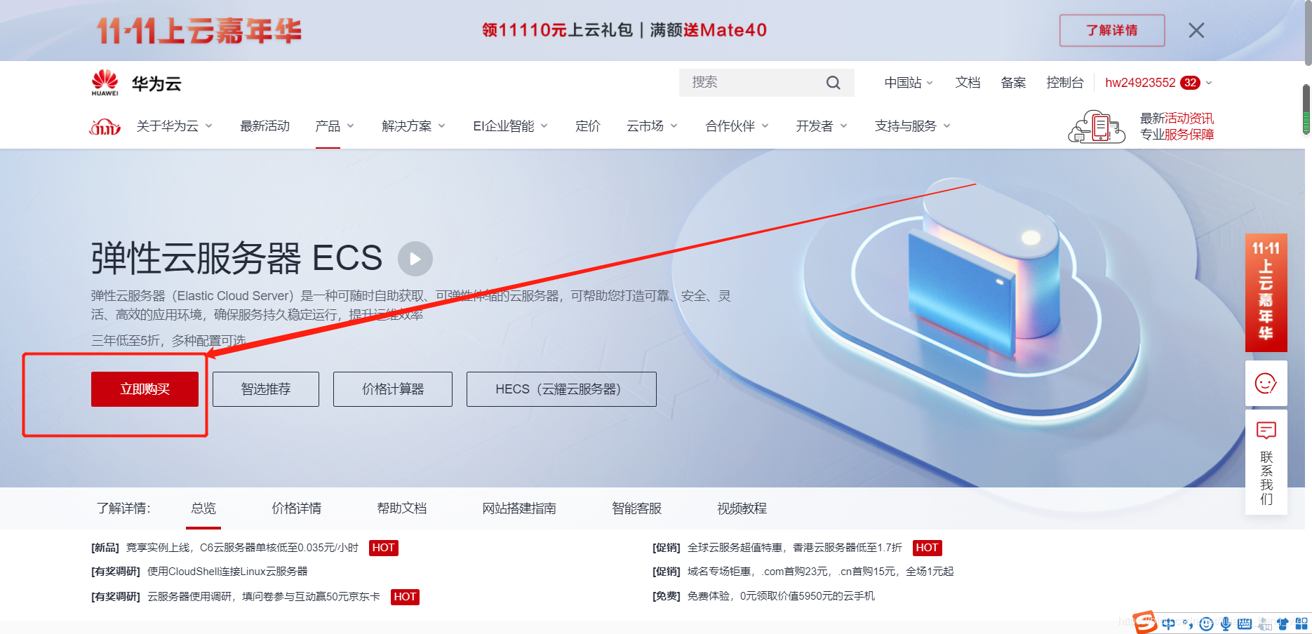 华为云服务器的登录账号(华为帐号在华为云服务登录是什么意思?)，华为云服务器登录账号详解，华为帐号在云服务中的意义与操作指南，华为云服务器登录账号详解，华为帐号在云服务中的意义与操作指南，华为云服务器登录账号详解，华为帐号在云服务中的意义与操作指南，华为云服务器登录账号详解，华为帐号在云服务中的意义与操作指南，华为云服务器登录账号详解，华为帐号在云服务中的意义与操作指南