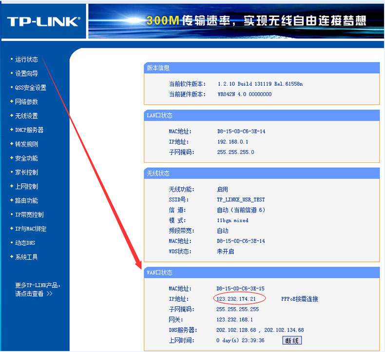 gprsdtu云服务器配置(gprs的数据怎么传到服务器上)，GPRS DTU云服务器配置，实现数据上传至服务器