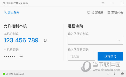 远控云服务器(远控云服务器怎么用)，远控云服务器的使用指南及技巧，远控云服务器的使用指南及技巧，操作方法与运用技巧，远控云服务器使用指南，操作方法与运用技巧详解及如何高效使用远控云服务器，远控云服务器使用详解，操作方法与运用技巧，高效运用指南及最佳实践，远控云服务器使用详解，操作方法与运用技巧大全，高效运用指南及最佳实践分享，远控云服务器使用详解，操作方法与高效运用技巧大全及最佳实践分享，远控云服务器使用详解，操作方法与高效运用技巧大全及最佳实践分享