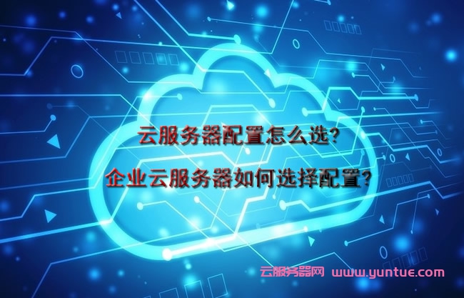 迷你云服务器怎么做的啊(迷你云服务器怎么做的啊视频)，迷你云服务器的制作教程与视频指南