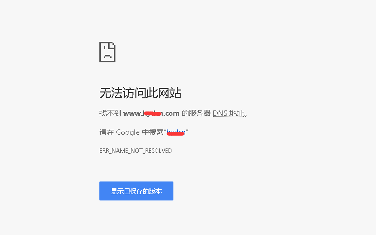 域名连接服务器后网页无法访问怎么回事儿(域名连接服务器后网页无法访问怎么回事儿啊)，域名连接服务器后网页无法访问的原因及解决方案解析，域名连接服务器后网页无法访问的原因及解决方案解析，域名连接后网页无法访问的原因解析与解决方案探讨