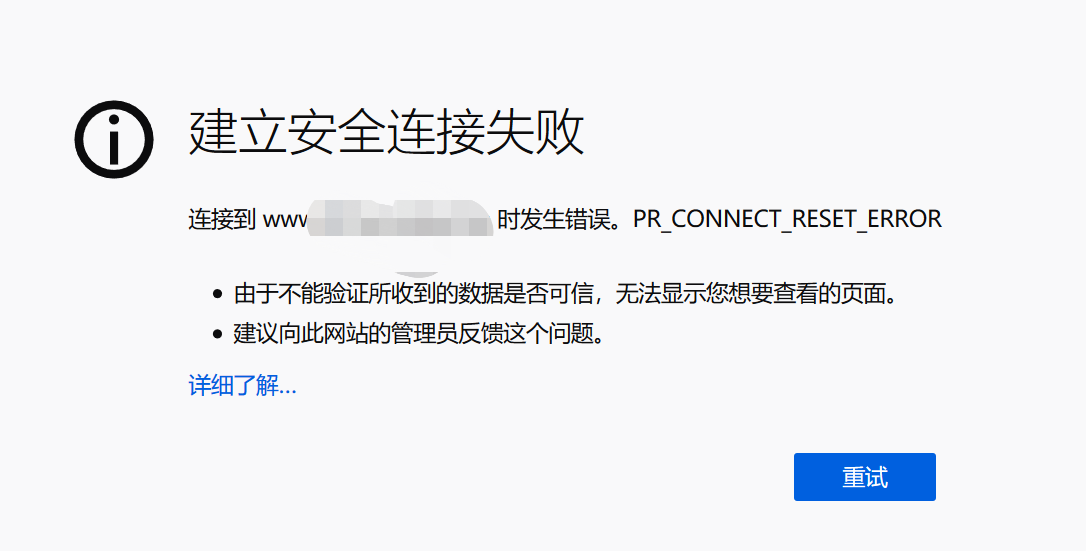 域名连接服务器后网页无法访问怎么回事儿(域名连接服务器后网页无法访问怎么回事儿啊)，域名连接服务器后网页无法访问的原因及解决方案解析，域名连接服务器后网页无法访问的原因及解决方案解析，域名连接后网页无法访问的原因解析与解决方案探讨 第2张