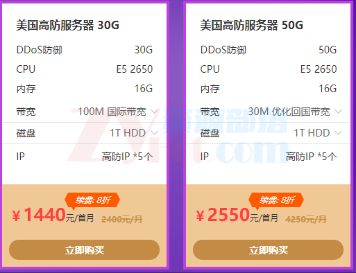 香港千兆带宽云服务器价格表(香港千兆带宽云服务器价格表最新)