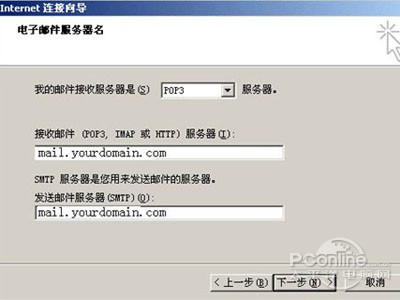 smtp虚拟服务器身份验证方法(smtp虚拟服务器身份验证方法有哪些)