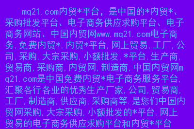 中国制造域名服务器公司排名(中国制造域名服务器公司排名榜)，中国制造域名服务器公司排名榜揭晓 第2张