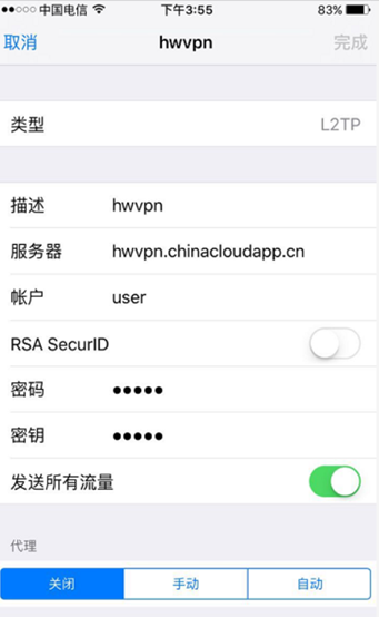 关于长春l2tp服务器托管的信息，长春L2TP服务器托管详解，长春L2TP服务器托管全解析，托管服务详解与指南，长春L2TP服务器托管全解析与服务指南，长春L2TP服务器托管全解析与服务指南，长春L2TP服务器托管全解析与服务指南概览，长春L2TP服务器托管概览与服务指南，长春L2TP服务器托管概览与服务指南精选解读，长春L2TP服务器托管概览与服务指南精选解读