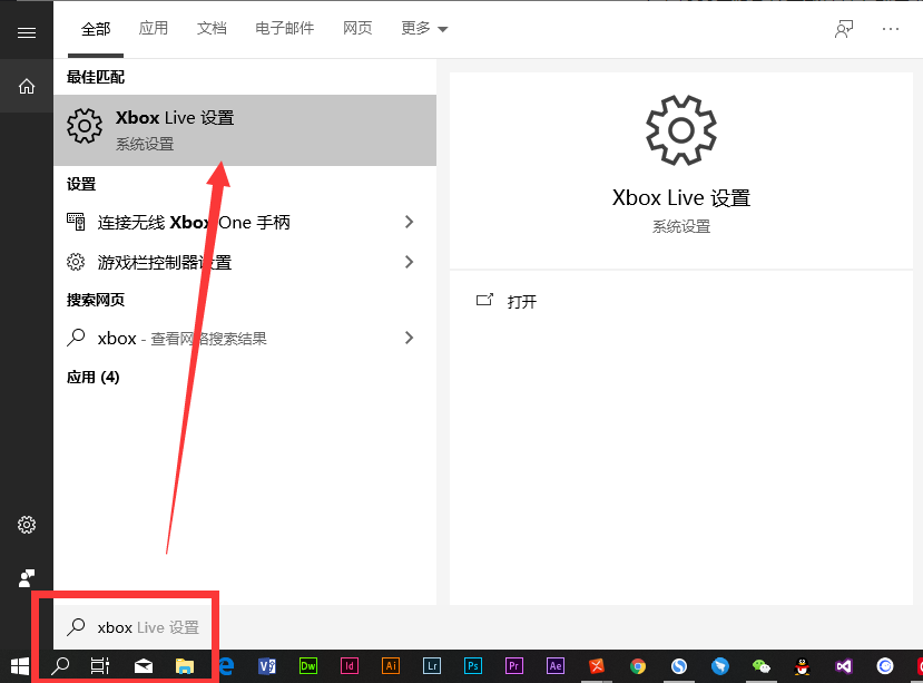 免费的teredo服务器地址(teredoipv6microsoftcom)，免费的Teredo服务器地址解析（teredo.ipv6.microsoft.com），免费的Teredo服务器地址解析及地址（teredo.ipv6.microsoft.com）使用指南，免费Teredo服务器地址解析及使用指南（teredo.ipv6.microsoft.com） 第2张