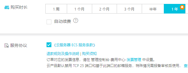 谷歌云服务器自动付款设置(谷歌云服务器自动付款设置在哪)，谷歌云服务器自动付款设置详解，位置及操作步骤