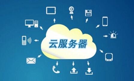 关于福建联通服务器兼容性认证云空间的信息
