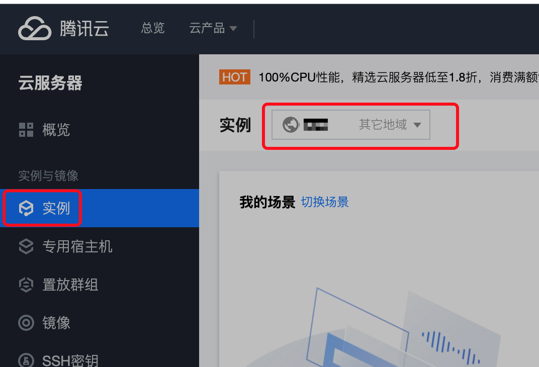 腾讯云批量部署服务器(腾讯云批量部署服务器怎么用)，腾讯云批量部署服务器使用指南，高效部署服务器的方法与步骤，腾讯云批量部署服务器使用指南，高效部署服务器的方法与步骤解析，腾讯云批量部署服务器使用指南，高效部署服务器的方法与步骤全解析