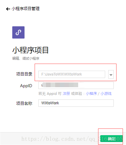 微信小程序都需要服务器域名吗(微信小程序都需要服务器域名吗安全吗)，微信小程序与服务器域名，必要性及安全性探讨，微信小程序与服务器域名的探讨，必要性及安全性分析，微信小程序与服务器域名的探讨，必要性、安全性分析标题，微信小程序与服务器域名，必要性及安全性探讨与解析