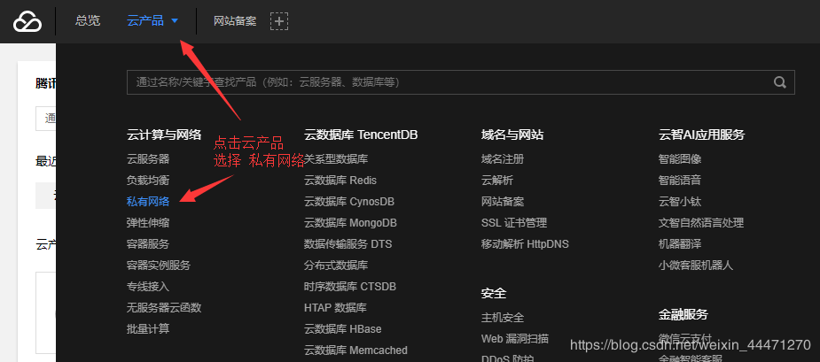 手机链接云服务器的软件是什么意思啊安全吗(手机链接云服务器的软件是什么意思啊安全吗知乎)，手机连接云服务器的软件解析与安全探讨