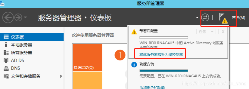 虚拟dns服务器搭建(虚拟机配置dns解析域名)，虚拟机配置DNS服务器，搭建虚拟DNS域名解析服务器指南，搭建虚拟DNS服务器，详细指南与虚拟机配置DNS域名解析服务，虚拟DNS服务器搭建指南，虚拟机配置DNS域名解析服务详解，虚拟DNS服务器搭建详解，虚拟机配置DNS域名解析服务指南，虚拟DNS服务器搭建详解，虚拟机配置域名解析服务指南，虚拟DNS服务器搭建详解，虚拟机配置域名解析服务指南，虚拟DNS服务器搭建详解，虚拟机配置域名解析服务指南与实操指南 第2张