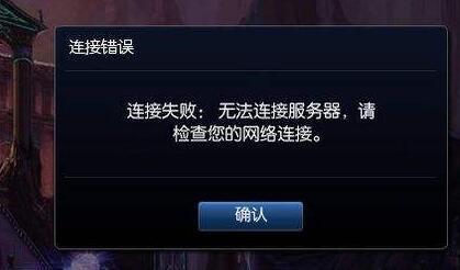 农行云音响经常服务器连接失败(中国农业银行云音响连不上wifi)，农行云音响连接问题，服务器连接失败与WiFi连接困扰，农行云音响服务器连接失败及WiFi连接问题解析，农行云音响连接问题解析，服务器连接失败与WiFi连接困扰探讨，农行云音响服务器连接失败及WiFi连接问题解析与探讨，农行云音响服务器连接失败及WiFi连接问题解析与探讨，连接困扰及解决方案，农行云音响服务器连接失败及WiFi连接问题解析与解决方案探讨，农行云音响服务器连接失败及WiFi连接问题解析与解决方案探讨