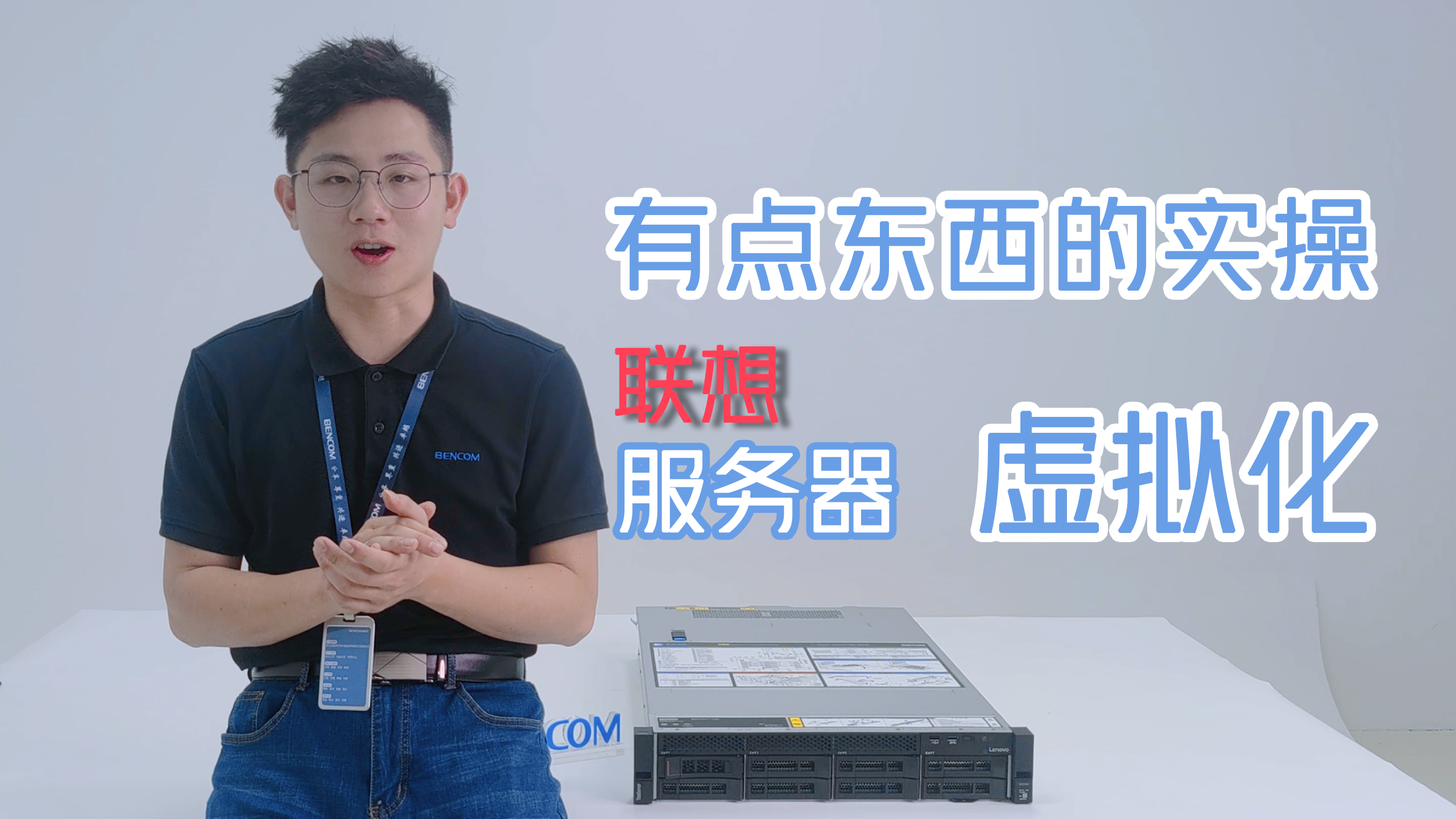 上海联想服务器虚拟化迁移(联想服务器安装vmware)，联想服务器VMware虚拟化迁移在上海的实施过程，联想服务器VMware虚拟化迁移在上海的实施详解，联想服务器VMware虚拟化迁移在上海的实施详解，从安装到迁移的全过程解析，联想服务器VMware虚拟化迁移在上海的实施详解，从安装到迁移的全过程解析，联想服务器VMware虚拟化迁移在上海的实施全解析，从安装到迁移的详细指南，联想服务器VMware虚拟化迁移在上海实施全解析，从安装到迁移的详细指南 第2张
