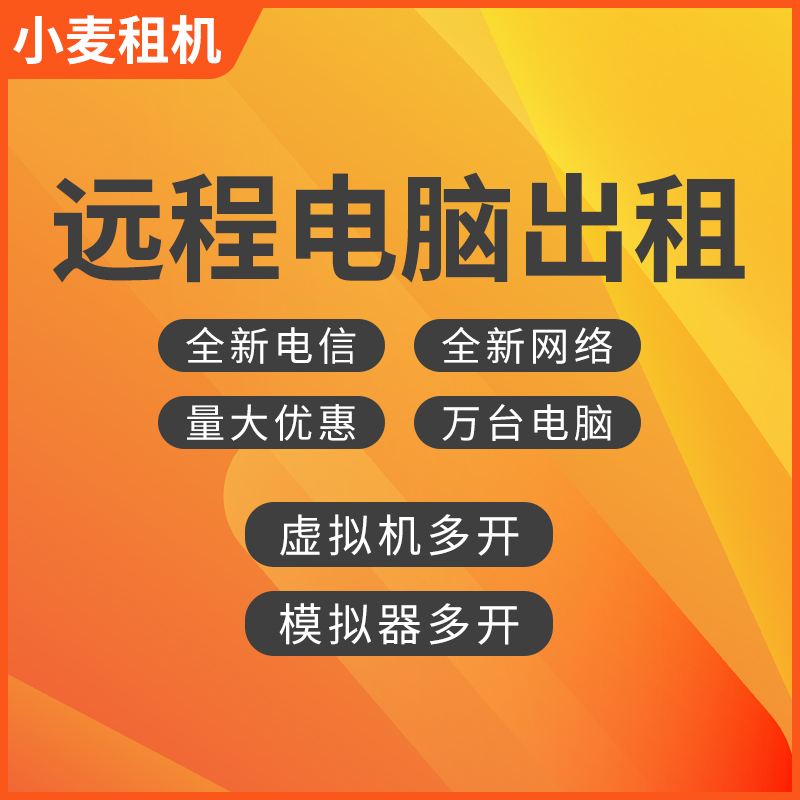 租游戏服务器能赚钱么(游戏租服务器赚钱什么意思)，租游戏服务器能否盈利，探究游戏租服务器赚钱之道，探究游戏租服务器盈利之道，租游戏服务器能否带来收益？