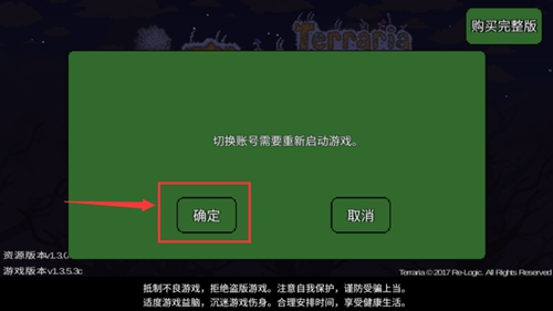 泰拉瑞亚虚拟服务器怎么进不去(泰拉瑞亚怎么一直发现服务器进不去)，泰拉瑞亚虚拟服务器无法连接问题解析，持续无法进入服务器的原因与解决方案，泰拉瑞亚虚拟服务器无法连接解析，原因与解决方案探讨，泰拉瑞亚虚拟服务器无法连接解析，问题原因与解决方案探讨，泰拉瑞亚虚拟服务器连接故障解析，无法进入的原因与解决方案探讨，泰拉瑞亚虚拟服务器连接故障详解，无法进入的原因与解决方案探讨，泰拉瑞亚虚拟服务器连接故障详解，无法进入的原因、解决方案与探讨 第2张