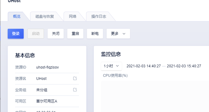 腾讯云服务器在线测试官网(腾讯云服务器在线测试官网下载)，腾讯云服务器在线测试官网体验及下载指南，腾讯云服务器在线测试官网体验与下载指南，官网下载测试一站式服务，腾讯云服务器在线测试官网，体验、下载指南及一站式服务