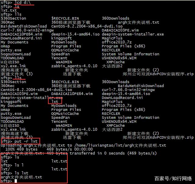 包含云服务器如何用crt远程登录linux的词条，云服务器CRT远程登录Linux操作指南
