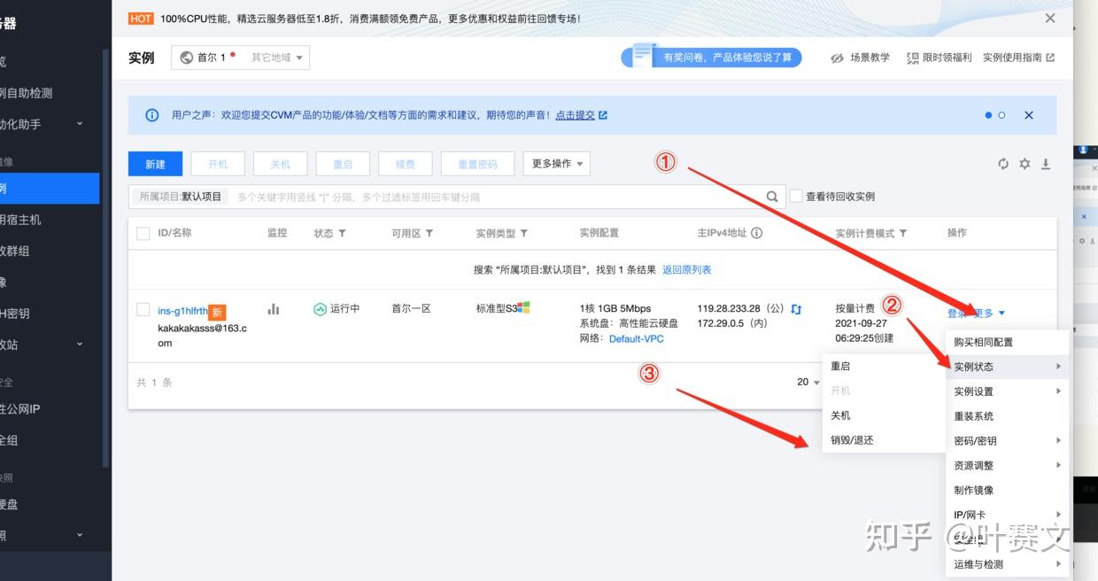 腾讯云服务器的手机可以投屏吗知乎下载(腾讯云服务器的手机可以投屏吗知乎下载不了)，腾讯云服务器手机投屏功能详解，能否投屏及知乎下载问题解析，腾讯云服务器手机投屏功能详解，能否投屏及知乎下载问题解析，腾讯云服务器手机投屏功能解析，能否投屏及知乎下载问题答疑，腾讯云服务器手机投屏功能解析，能否投屏及知乎下载问题答疑，腾讯云服务器手机投屏功能解析，能否投屏及知乎下载问题答疑 第2张