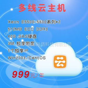 广东省服务器托管公司云主机的简单介绍，广东省服务器托管公司云主机简介，广东省服务器托管公司云主机简介及特点概述，广东省服务器托管公司云主机概览与特点简介，广东省服务器托管公司云主机概览，特点与服务简介，广东省服务器托管公司云主机概览，特点与服务介绍