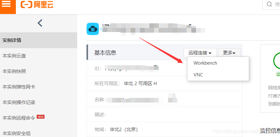 如何把云服务器的数据传出来(如何把云服务器的数据传出来呢)，云服务器数据导出指南，数据传输方法与步骤，云服务器数据导出指南，数据传输方法与步骤详解