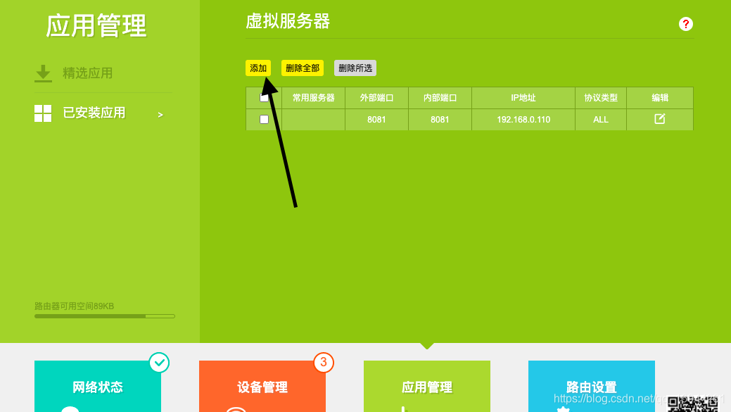 搭建云服务器上传软件教程(搭建云服务器上传软件教程视频)，云服务器搭建与软件上传教程，详细指南与视频教程，云服务器搭建与软件上传教程详解，视频教程及指南助你轻松上手！，云服务器搭建和软件上传教程详解，视频教程与指南助你轻松上手！，云服务器搭建和软件上传教程详解，视频教程与指南助你轻松上手实操！，云服务器搭建和软件上传实操教程，视频指南助你轻松上手！，云服务器搭建与软件上传实操教程，视频指南助你轻松上手，云服务器搭建与软件上传实操教程，视频指南助你轻松上手 第2张
